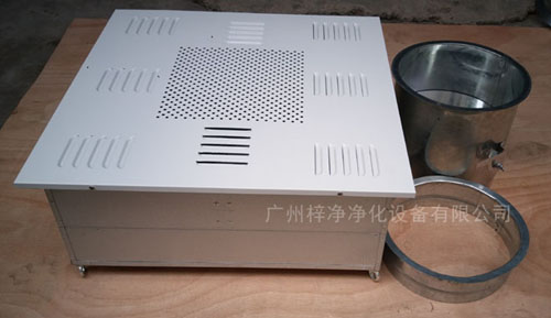 1500風(fēng)量高效送風(fēng)口四件套包括靜壓箱，高效過濾器，散流板，手動調(diào)節(jié)閥。