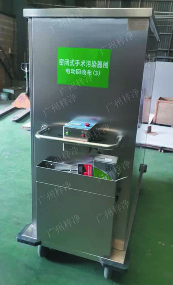 密閉式手術(shù)污染器械電動(dòng)轉(zhuǎn)運(yùn)車設(shè)備主材質(zhì)采用SUS304拉絲不銹鋼板面板厚度：≥1.2mm,表面作拉絲亞光處理。