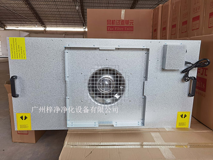 鍍鋁鋅板FFU材質(zhì)采用環(huán)保覆鋁鋅板，永不生銹，耐腐蝕