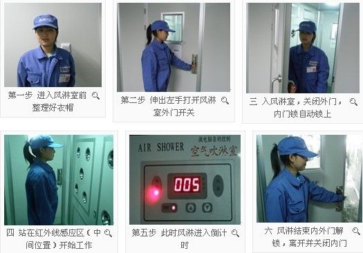 正確使用風淋室不僅能夠有效保證潔凈室內的環(huán)境潔凈度，還能延長設備的使用壽命。