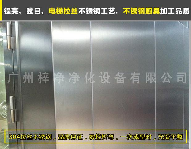臭氧殺菌風(fēng)淋室采用SUS砂光不銹鋼制做，美觀、大方、使用性強(qiáng)